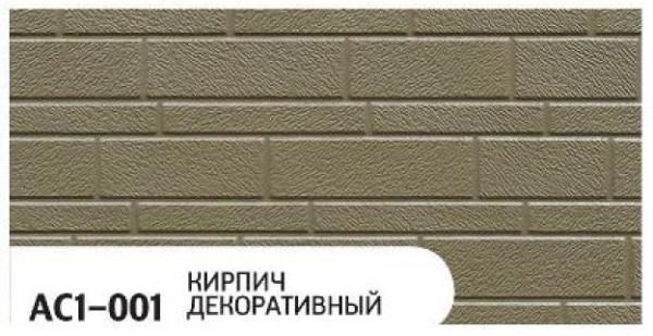 Фасадная панель Zodiac Декоративный кирпич AC1-001 купить в Азове