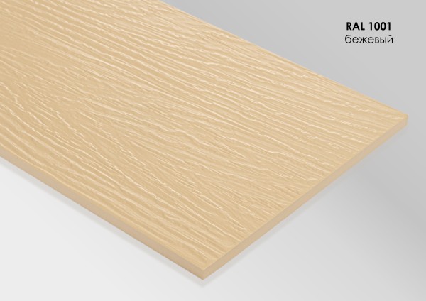 Фиброцементный сайдинг Fibra Plank Бежевый / RAL 1001 купить в Азове