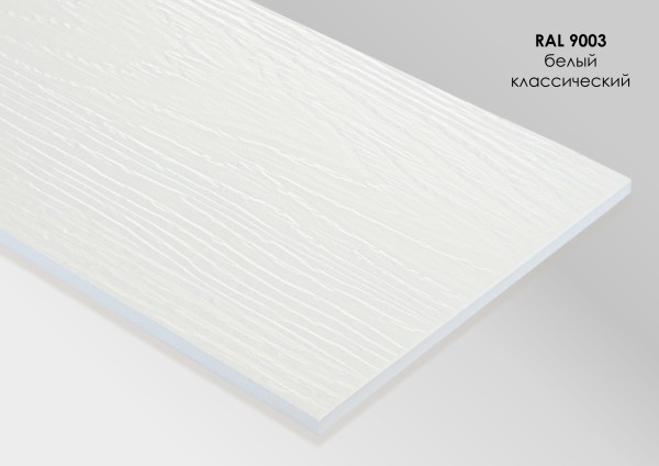 Фиброцементный сайдинг Fibra Plank Белый классический / RAL 9003 купить в Азове