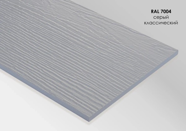 Фиброцементный сайдинг Fibra Plank Серый классический / RAL 7004 купить в Азове