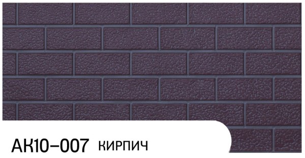 Фасадная панель Zodiac Кирпич АК10-007 купить в Азове