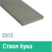 Сайдинг Мирко 7,5 гладкий С013 купить в Азове