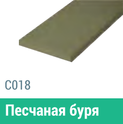 Сайдинг Мирко 7,5 гладкий С018 купить в Азове