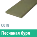 Сайдинг Мирко 7,5 гладкий С018 купить в Азове