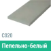 Сайдинг Мирко 7,5 гладкий С020 купить в Азове