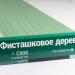 Сайдинг Мирко 7,5 под дерево С008 купить в Азове