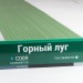 Сайдинг Мирко 7,5 под дерево С009 купить в Азове