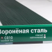 Сайдинг Мирко 7,5 под дерево С010 купить в Азове