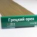Сайдинг Мирко 7,5 под дерево С014 купить в Азове