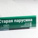 Сайдинг Мирко 7,5 под дерево С021 купить в Азове